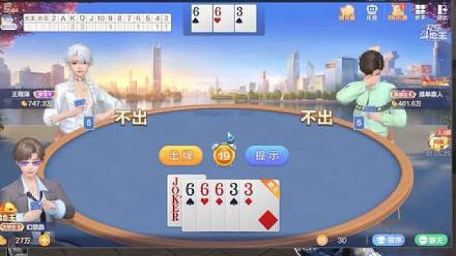 cf里面最会斗地主的！斗地主里面最会打cf的！