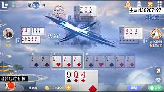 斗仙牌專業(yè)操作