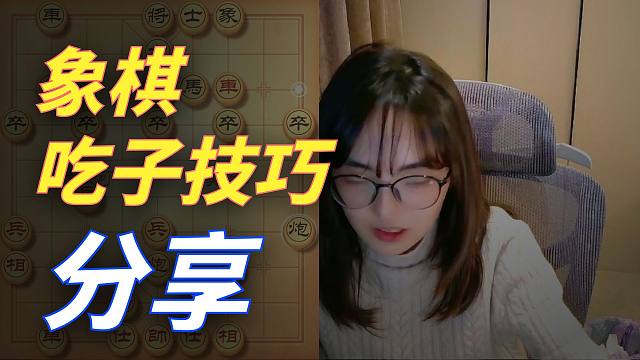 吴可欣4子归边，势不可挡