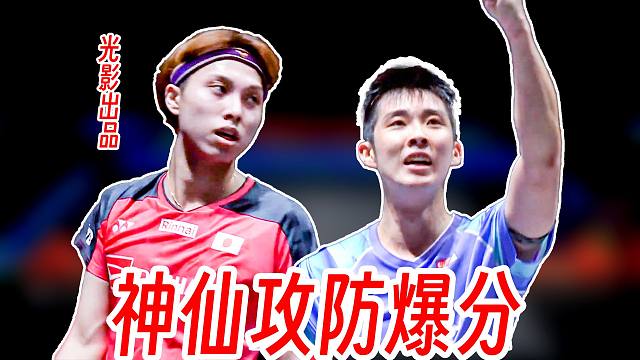 不看遗憾！骆建佑与奈良冈三局全程对轰打出爆分的神仙攻防！2026年全英公开赛