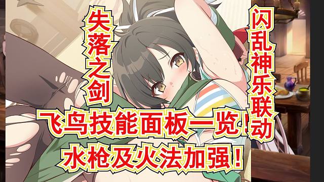 我发布了一个新视频，快来围观吧！