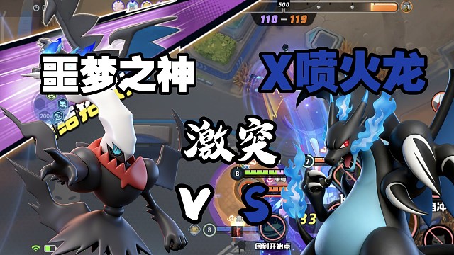 巅峰解禁X喷噩梦，X喷VS噩梦，谁才是ban位大哥？【国服】