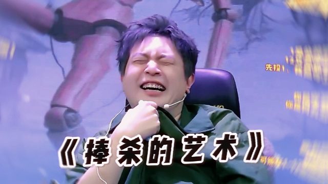 【JY狼人杀】我确实是按我说的做的呀