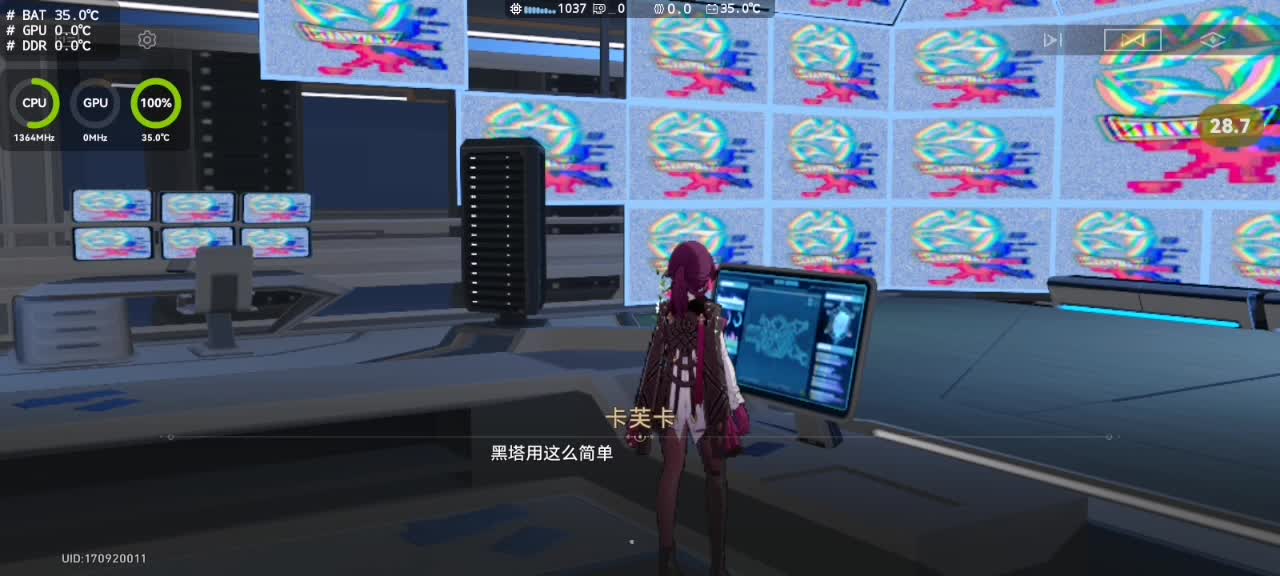 【全网首发】麒麟710H大战崩坏星穹铁道