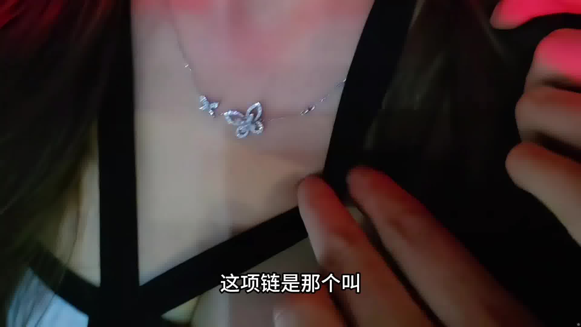 大大大！这个项链真好看