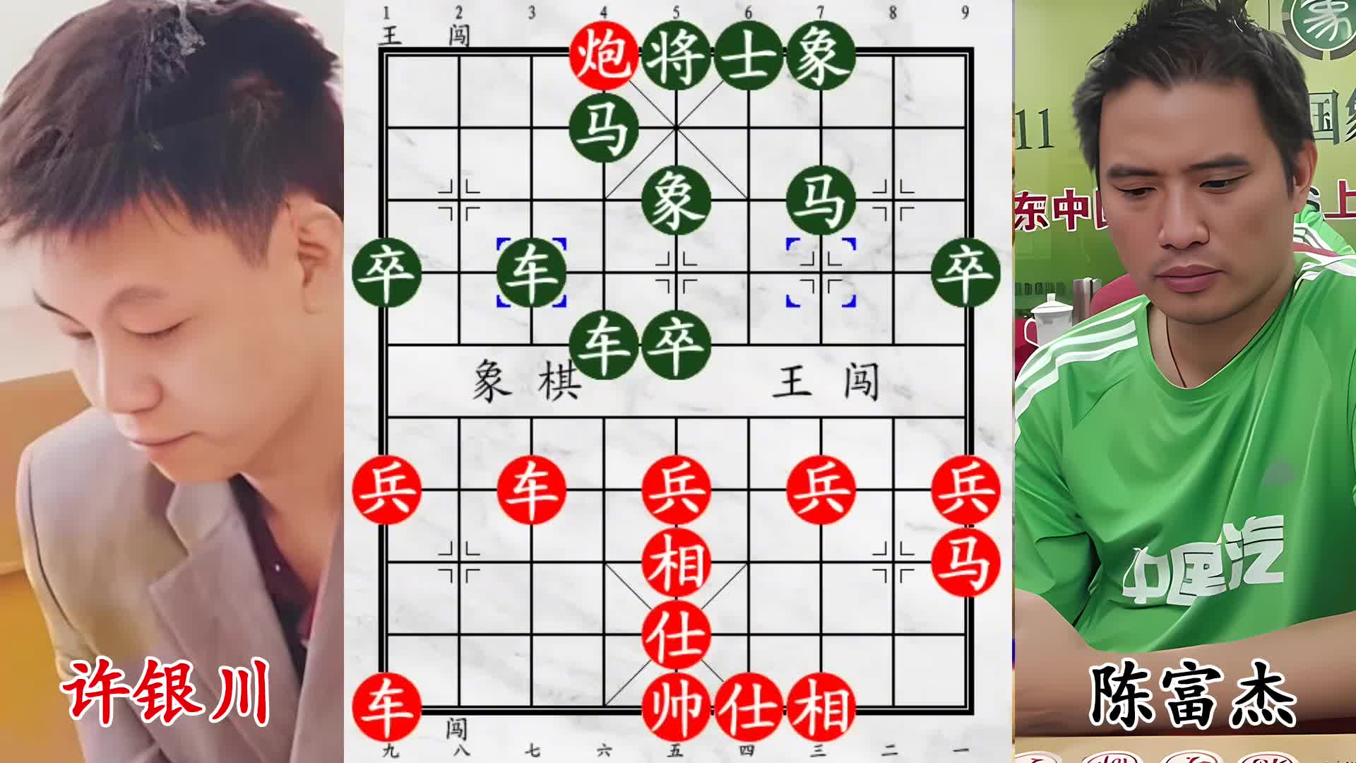 强制送兵？许银川对战陈富杰，这波诱敌杀招太绝了！