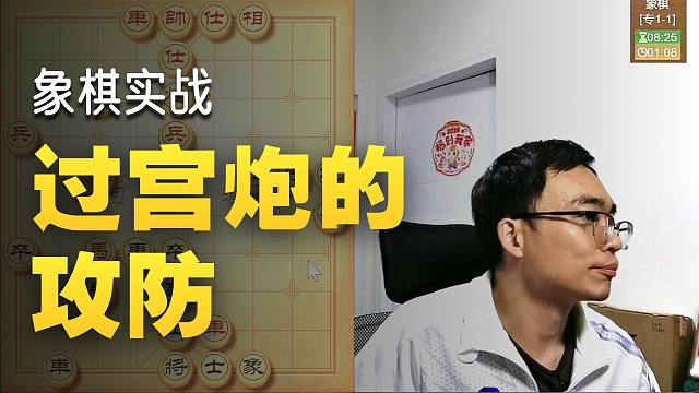 曹岩磊惨败过宫炮，被3子归边绝杀