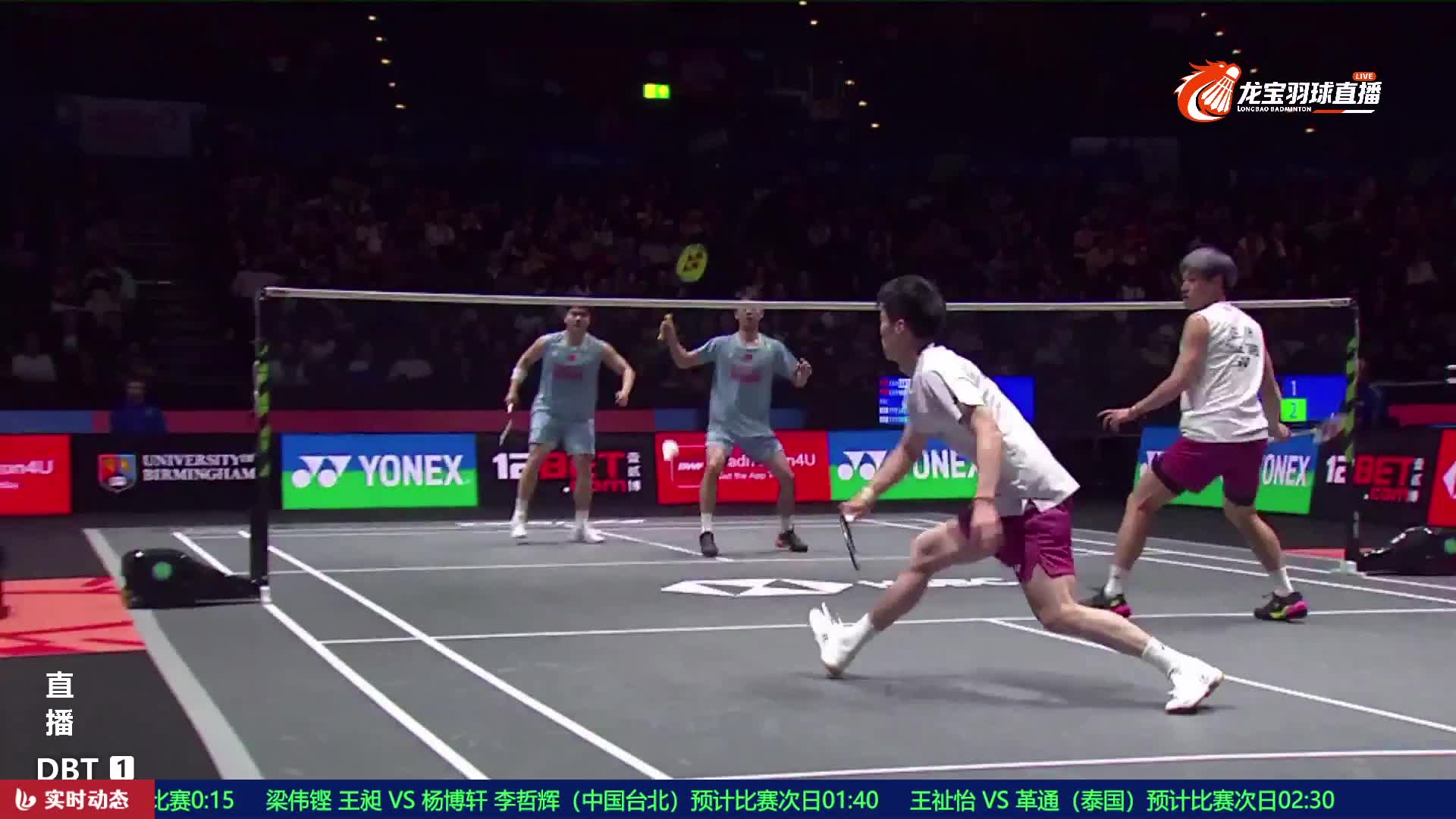 8K超清直播  全英公开赛