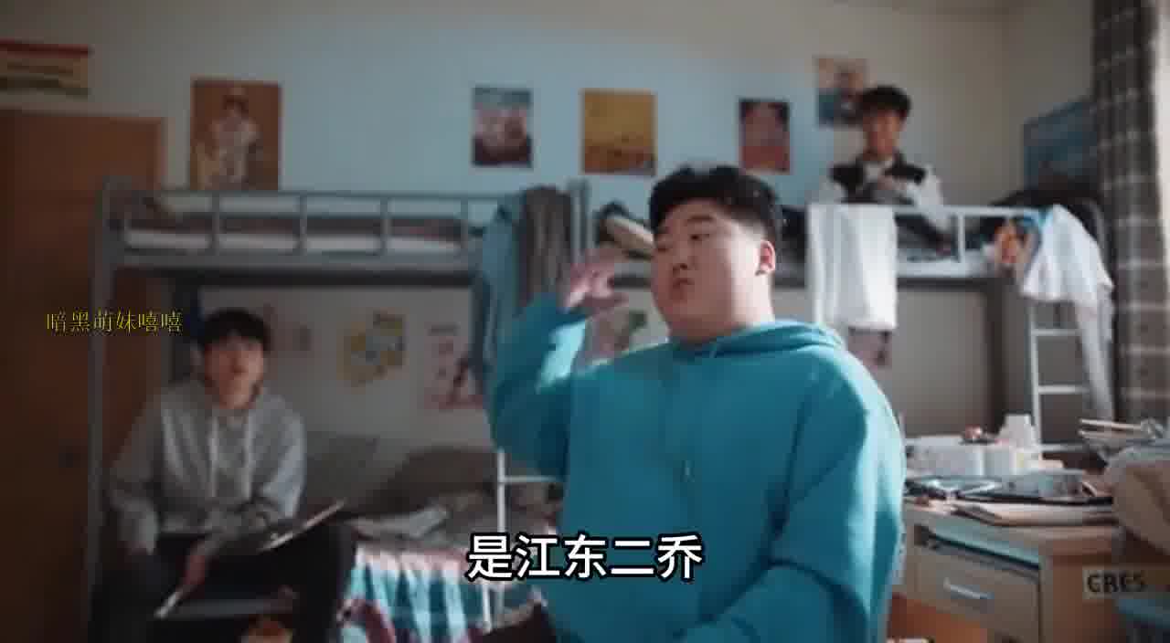 导员，你只身入敌营啊！