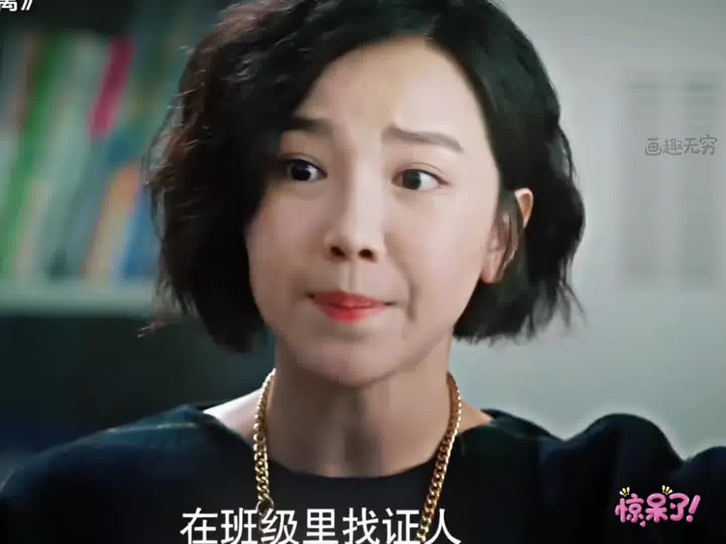 以前 -我爸真是瞎了眼！现在 -我爸眼光真好！