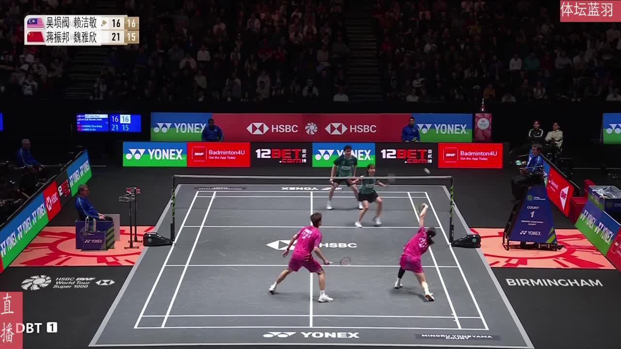 【直播】全英羽毛球公开赛