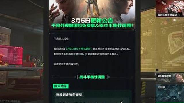 Mcx加强！Vss堵桥可行？赛伊德小队全体挨刀！
