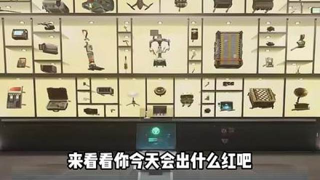 保险里面的23会是啥？马赛克台灯？？