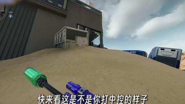 单三少爷套ASH加AW中控1v12 贱徐三角洲行动 关注我！最强ASH人柱力！典狱长带你体验不一样的单三