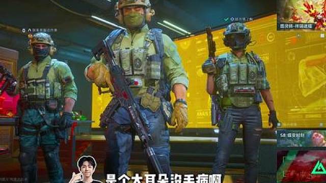 和一霖联手带大耳朵清图撤离