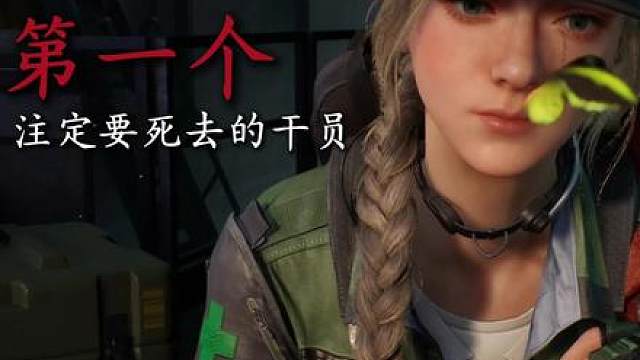 今天是蝶的生日，可能是她生命中能度过的倒数第二个生日!还是希望在倒计时结束以后能听到“我回来了，我就没走”