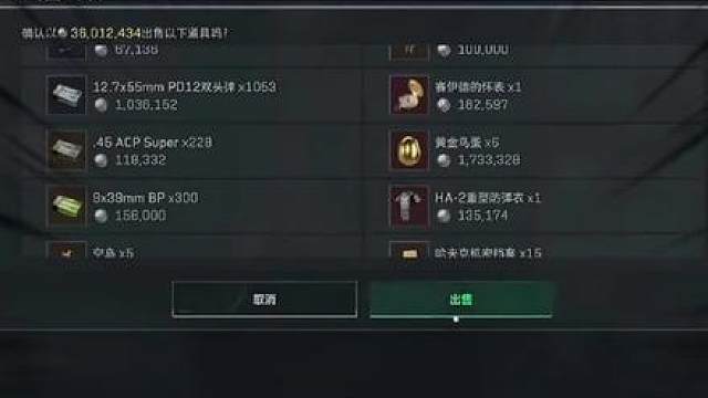 清雨毁号事件！影响如此恶劣？