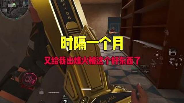 终于又给我出烽火杯这个好东西了呀