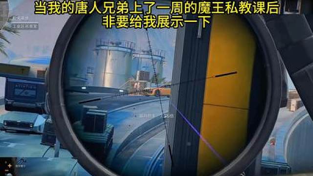 看似冷静地硬接两队的唐人兄弟实则紧张得内裤已经能挤出条河了吧