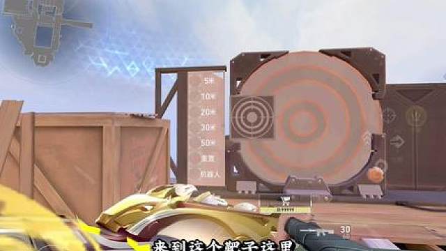 调试好专属于自己的垂直灵敏度 压枪一个点没问题！