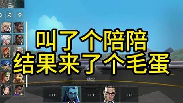 瓦区最辣的麻辣毛蛋？到底什么香香脆脆我们都爱？