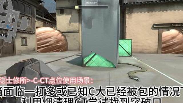 《短的登》-饮食修所-C-CT点位实战教学