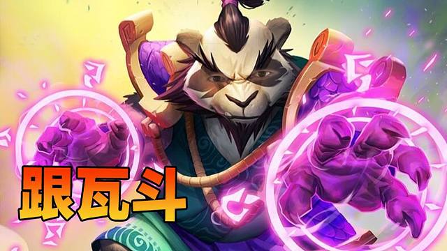 【炉石瓦莉拉】竟然有人能跟我打？