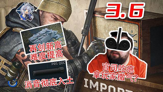 高级配件全部报废！弹鼓机枪王朝！消音只能消音！再创新高难度提高！【塔科夫速递】