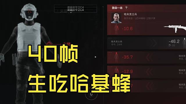 半年没玩，这人机都颗秒了？