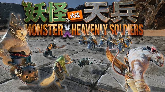 耗时三十天，我们在黑神话悟空里做了个植物大战僵尸mod！