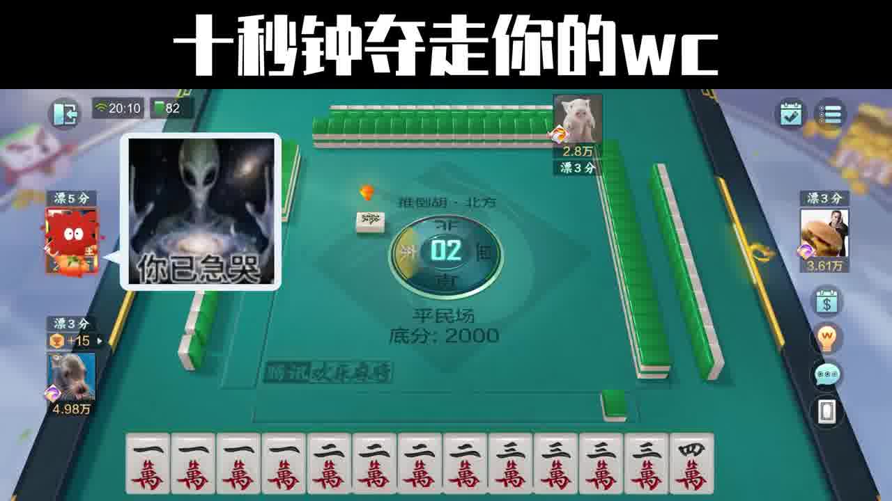 你看，又急，你别急让我先急。