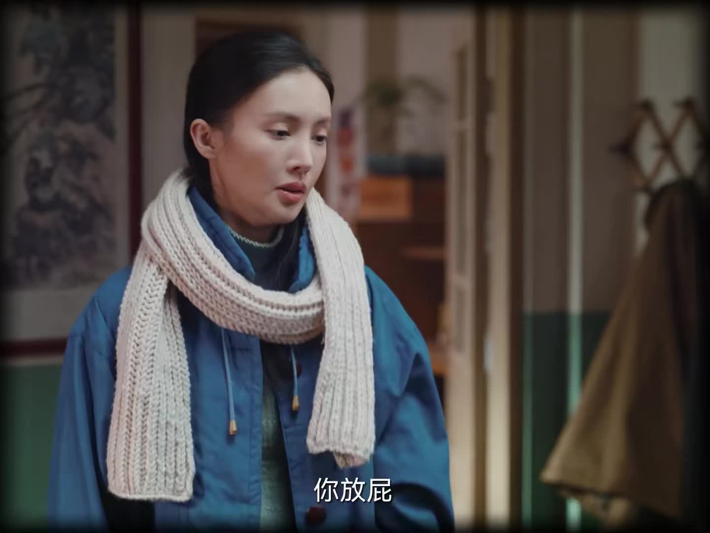 这小舅子能处，有事儿真上啊