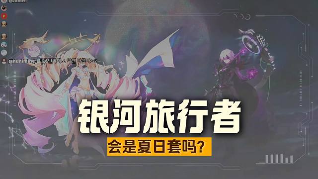 DNF：26年夏日套会是这套吗？国际服首发天龙人礼包前瞻