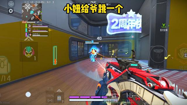 小妞给爷跳一个