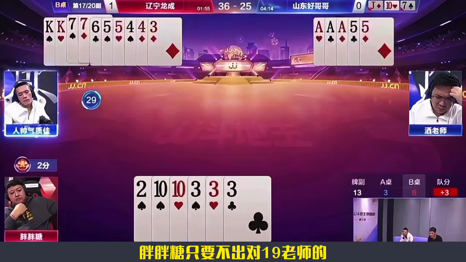 如此精彩的残局错过实在太可惜了