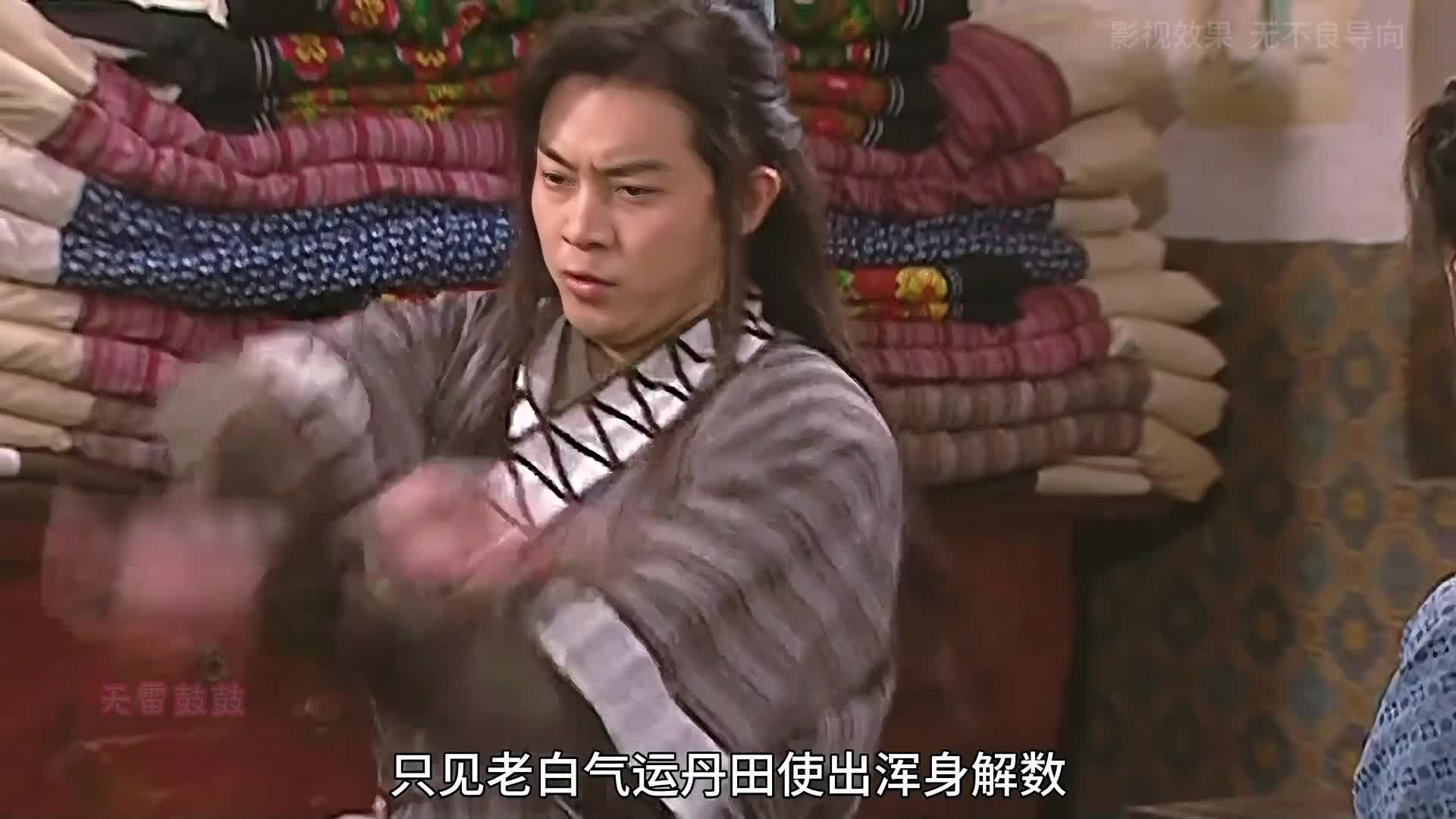 2-跑堂人收拾寻衅女