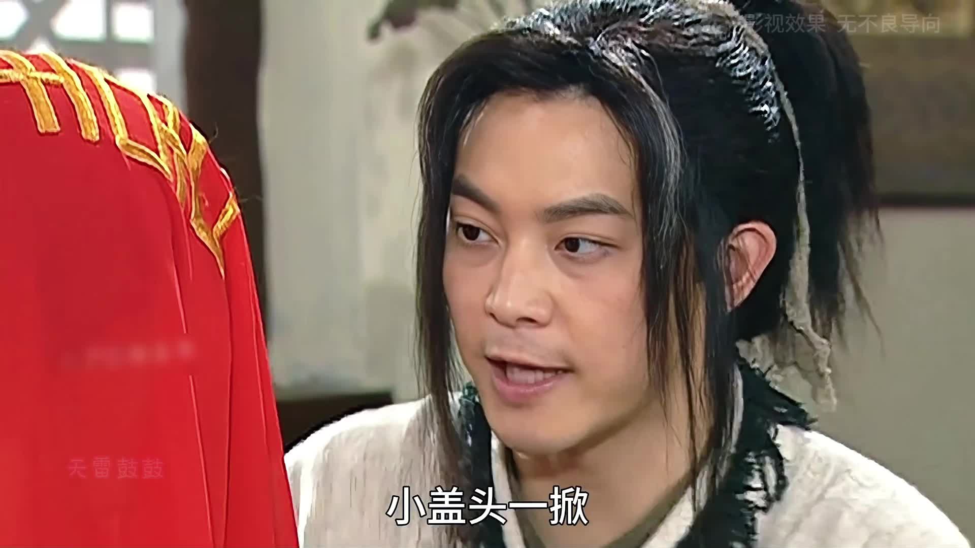 6-忆当年，同福客栈的由来