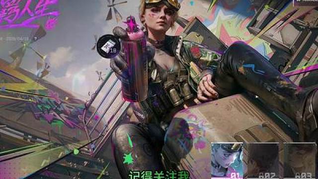 如何免费白嫖佐亚女医的金色皮肤！
 假期结束接着洲