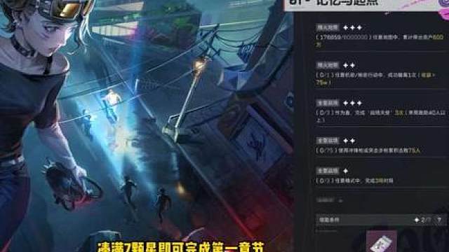 女医新皮肤已经上线想快速到手的用我这个方法只需7天就能完成