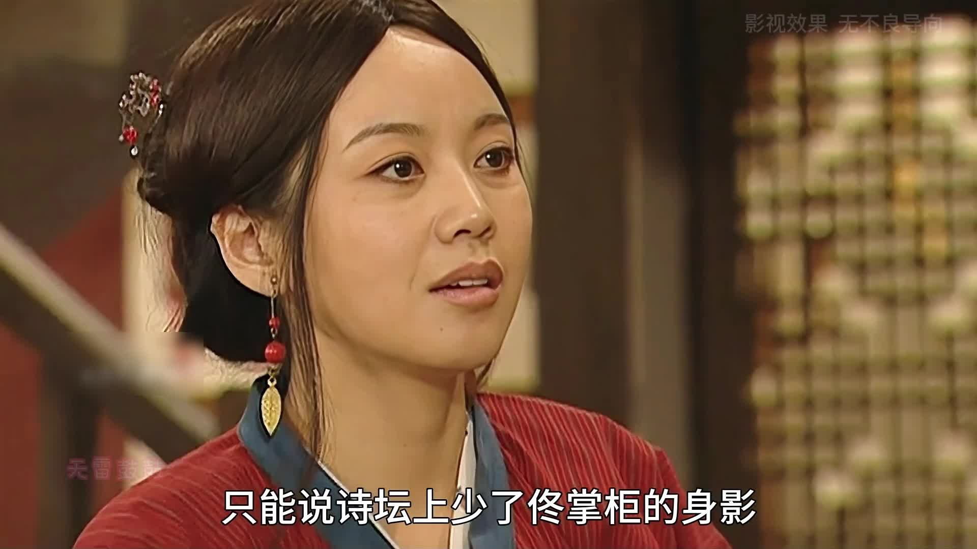 9-雷老五潜入县衙门，佟掌柜钻进牛角尖新