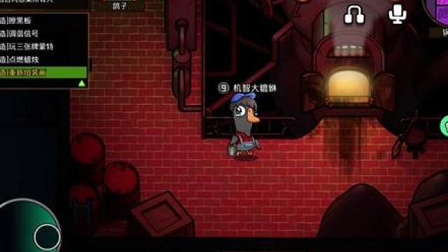 大貔貅职业详解篇之鸽子，什么？！玩到最后怎么让臭鸽子得吃了！