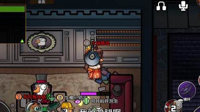 我是真绷不住了哈哈哈哈哈