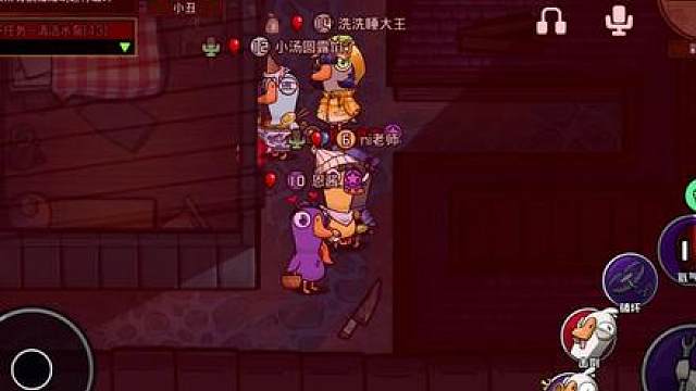 《新角色小丑教学局》