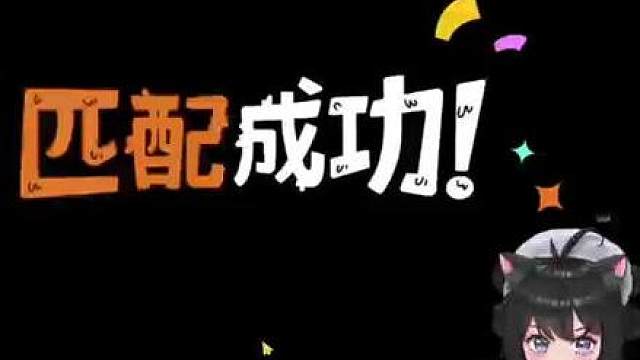 鹅鸭杀手游来袭 布谷鸟也太快乐了吧！！！