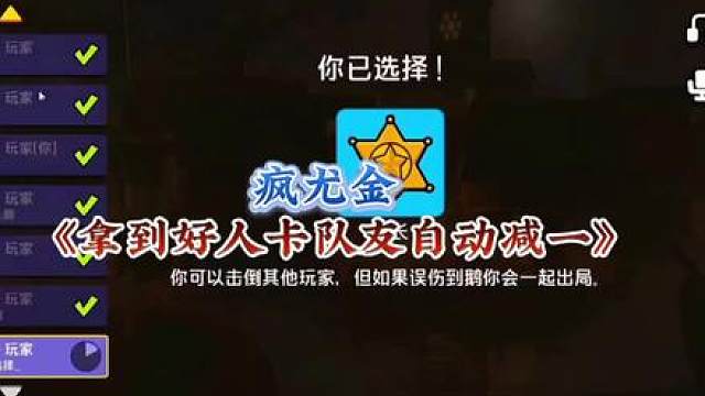 牛只要是好人队友自动减一