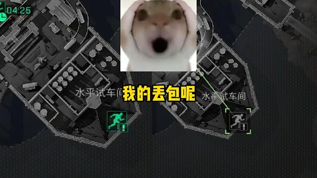 【老鼠人行动】航天基地（绝密）400w???w