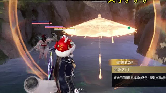 对面：这糊桃这么狂