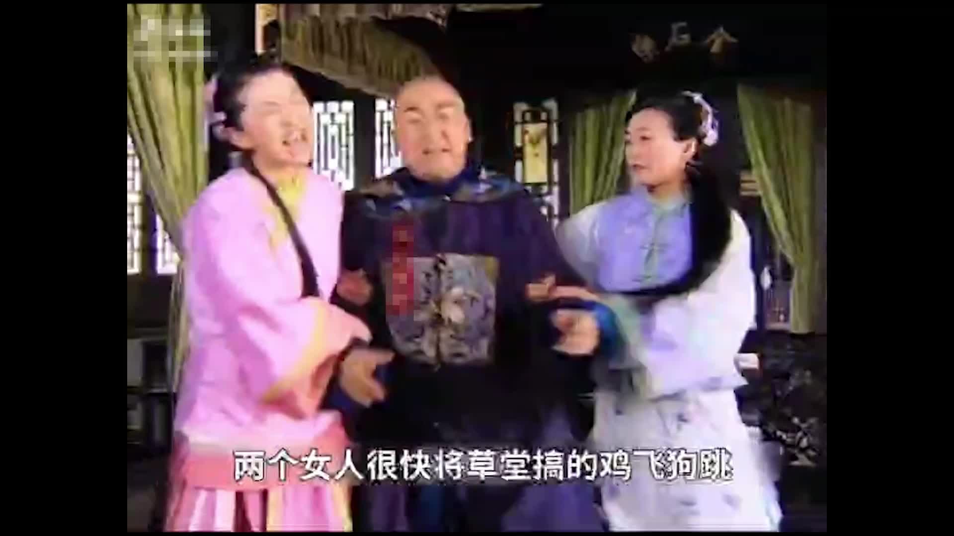 纪晓岚寻思70