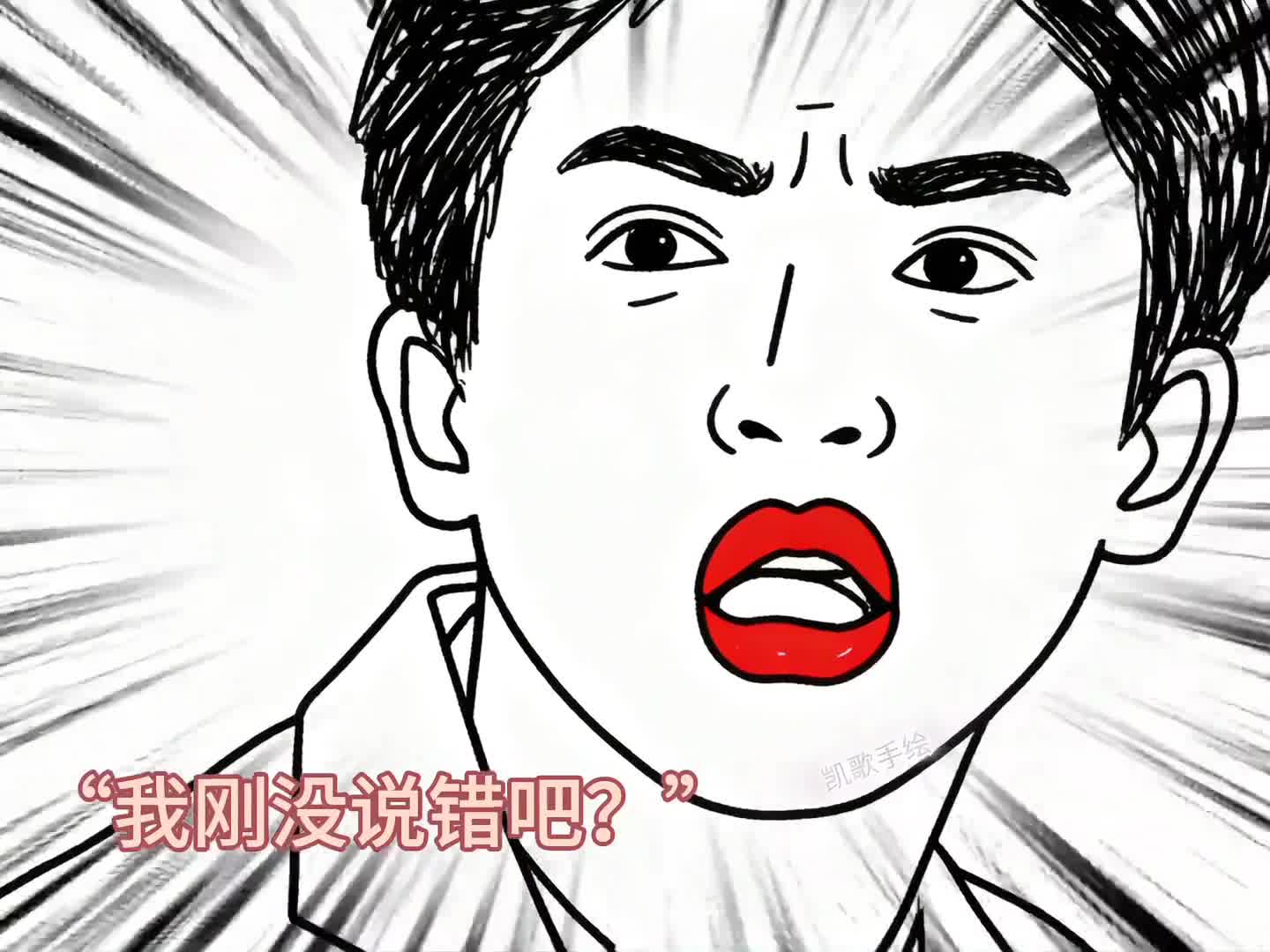 霸道女友霸道结婚  一巴掌换两人成功领证  这样的女友你喜欢吗？