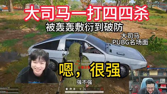 大司马最近有点敏感了，轰轰语气稍微不对劲他就会纠结半天！